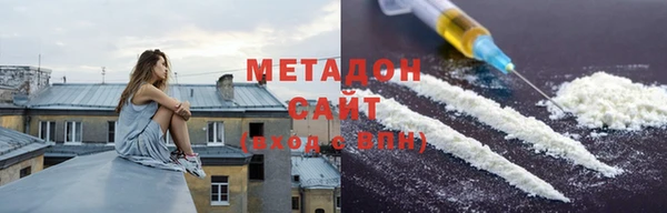 мдма Волосово